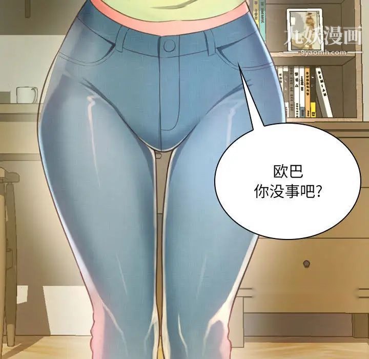 第97页