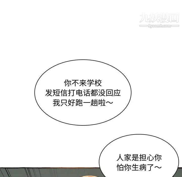 第100页