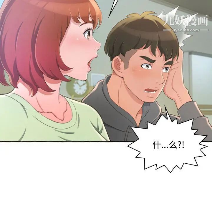 第111页