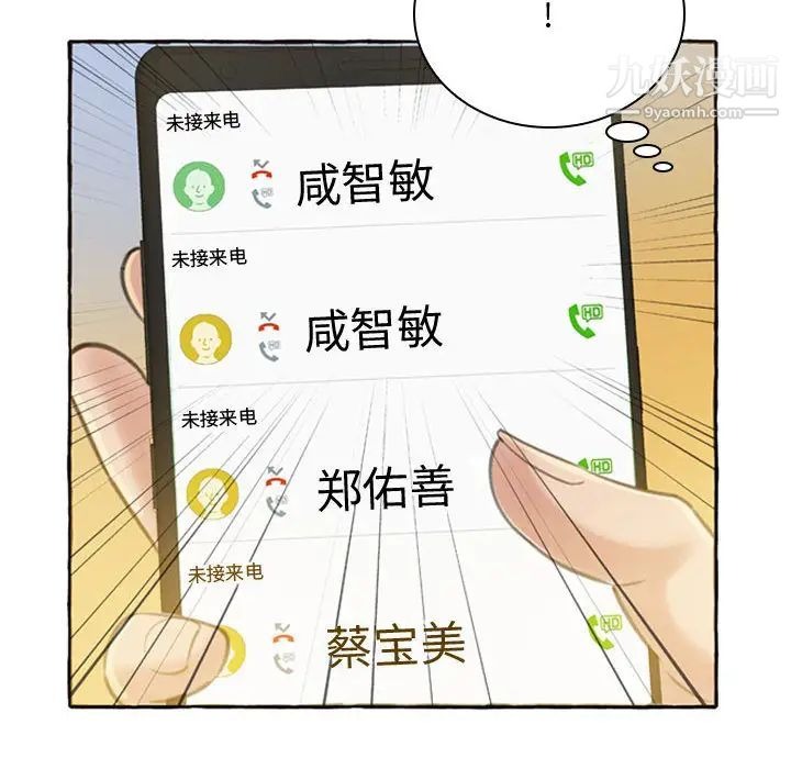 第115页