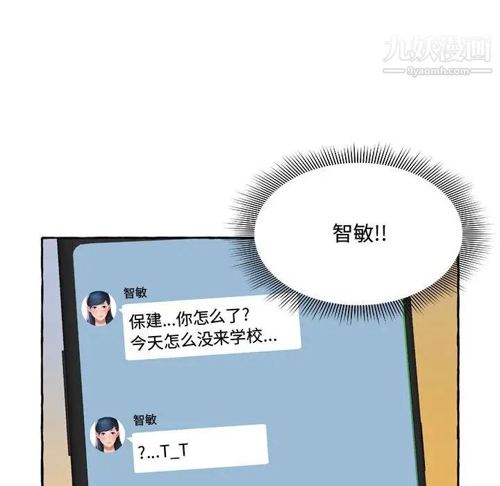 第116页