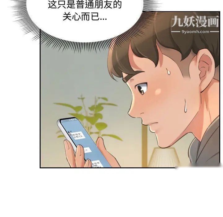 第120页