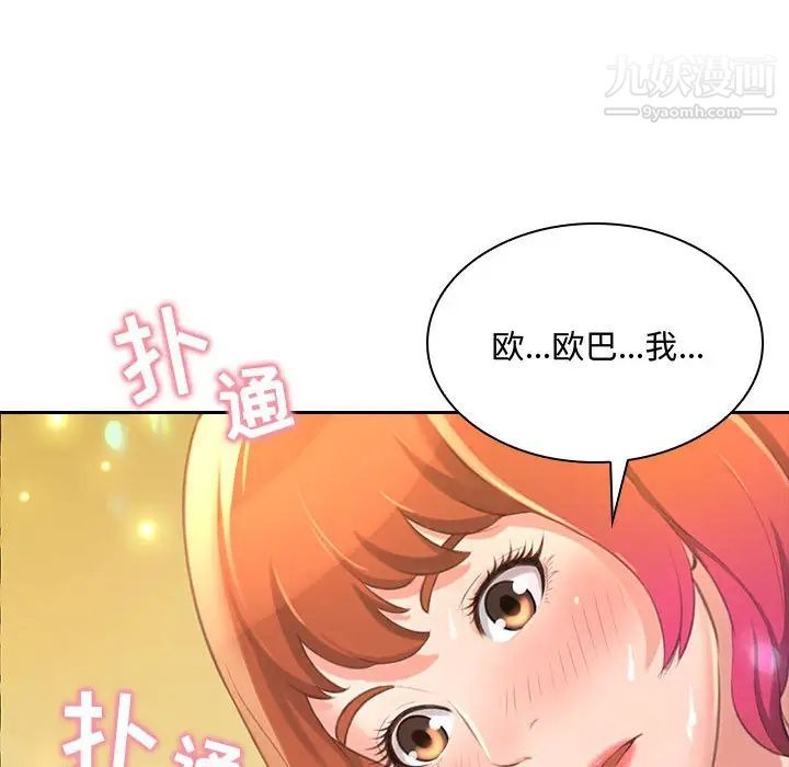 第137页