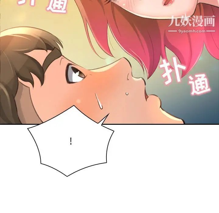 第138页