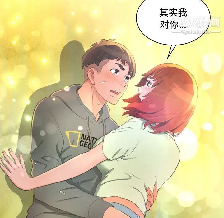 第143页