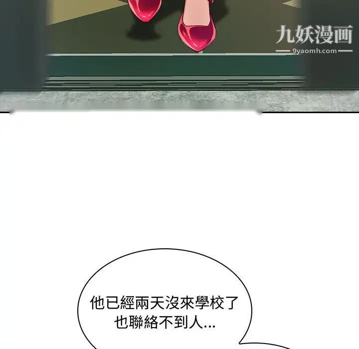 第165页