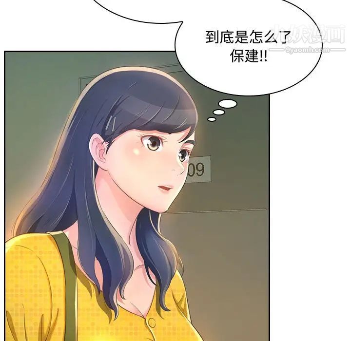 第166页