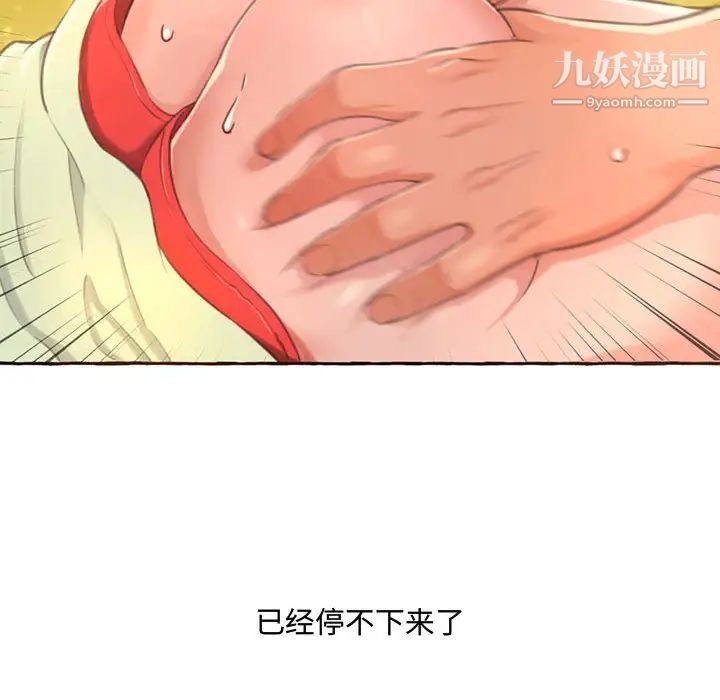 第173页