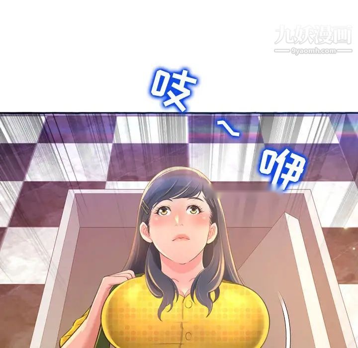 第97页