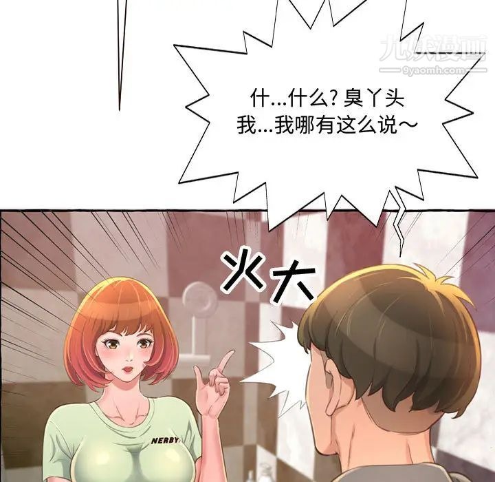 第146页