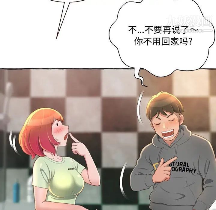 第148页