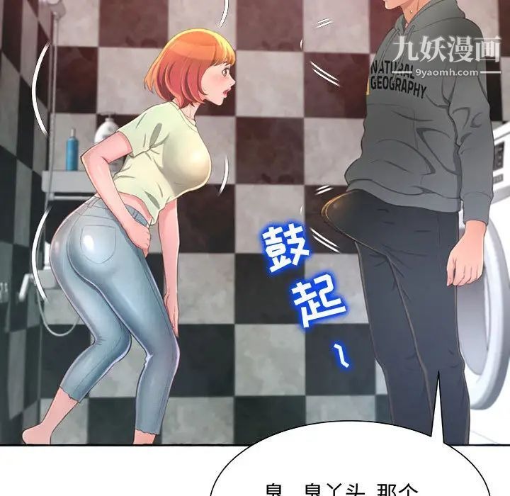 第157页