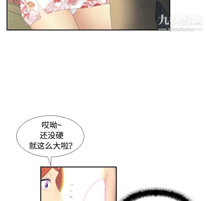 第68页