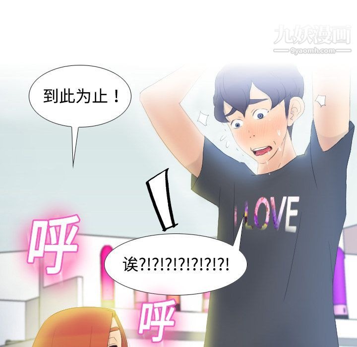 第93页