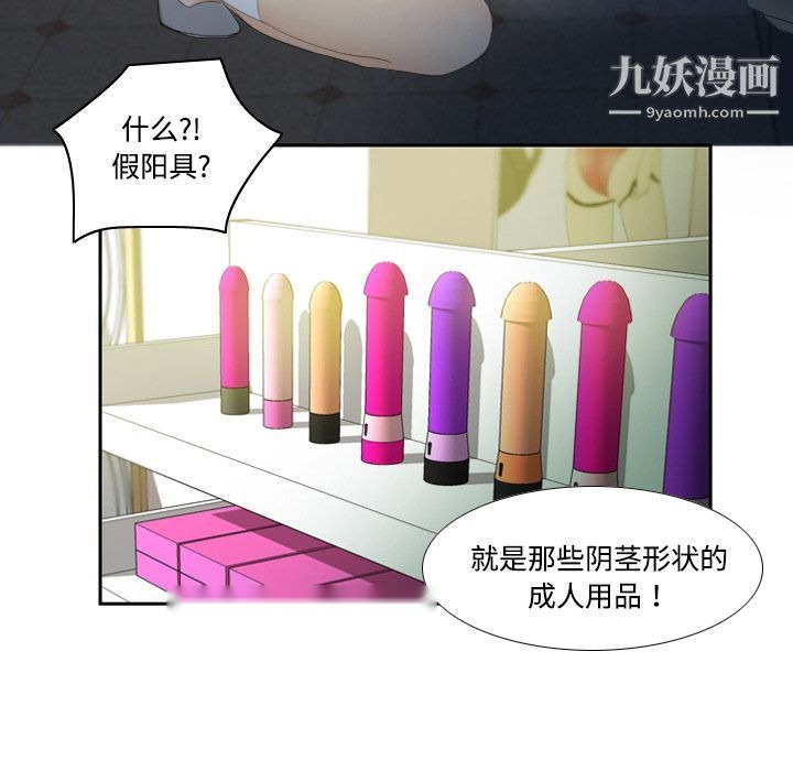 第102页