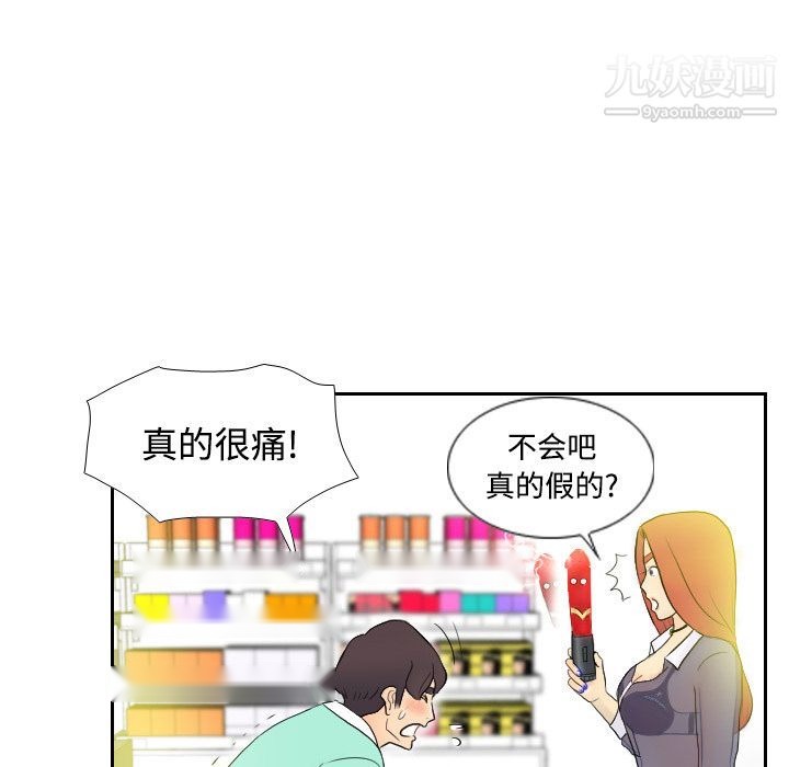 第92页