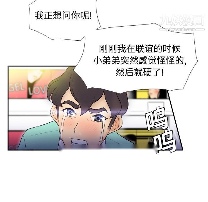 第94页