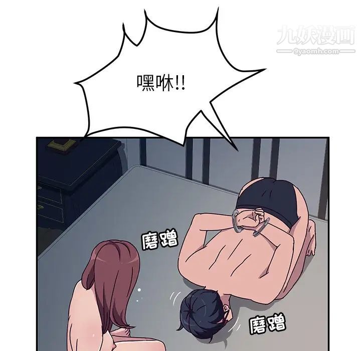 第74页