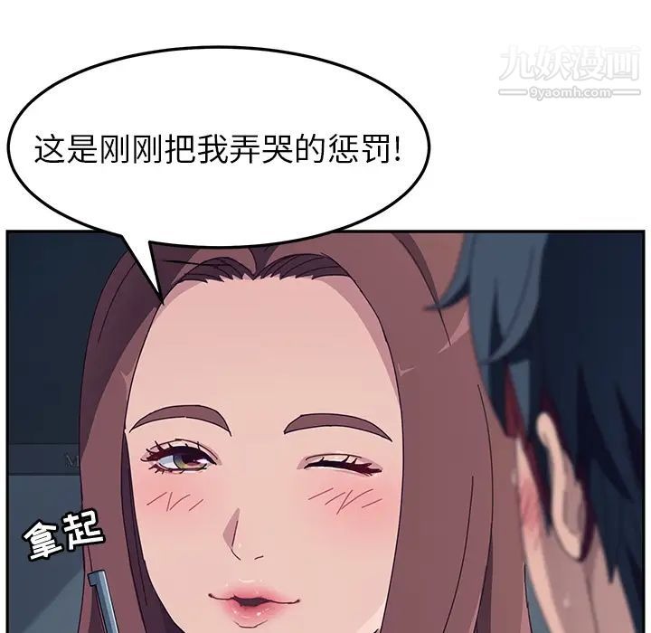 第110页