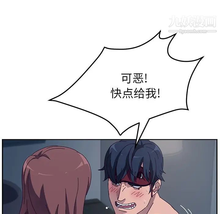 第112页