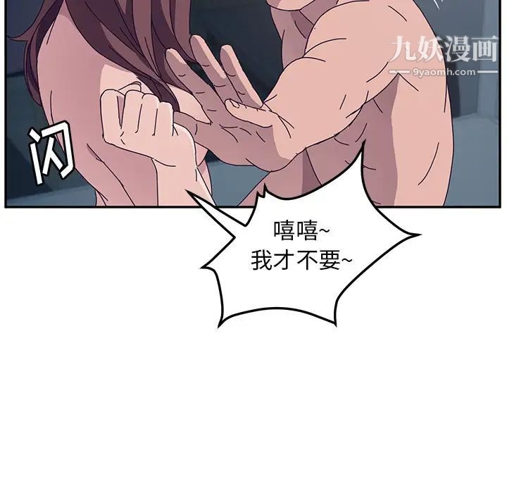 第113页