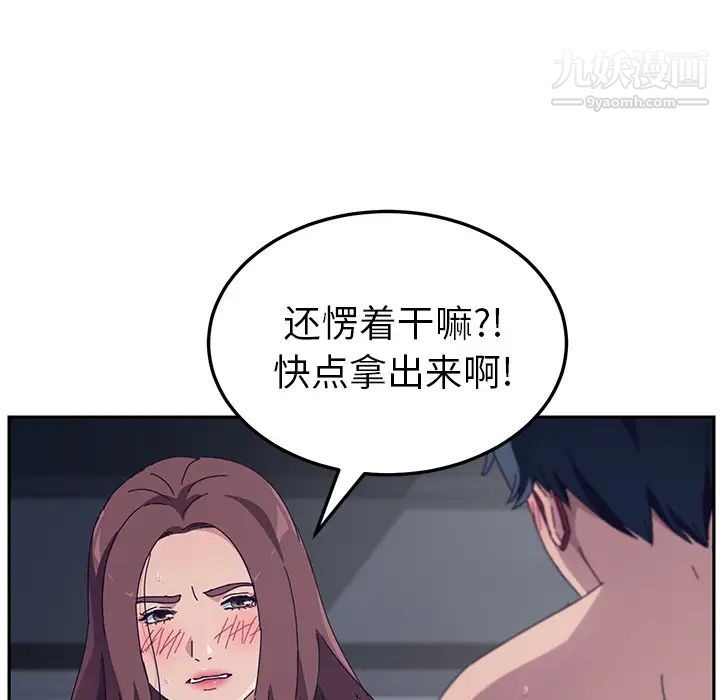 第143页
