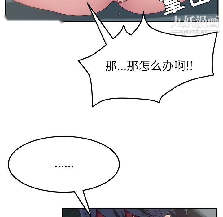 第159页