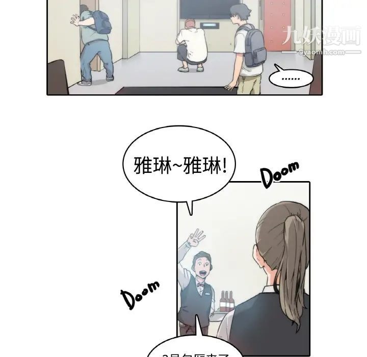 第42页