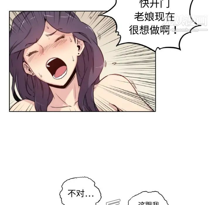 第97页