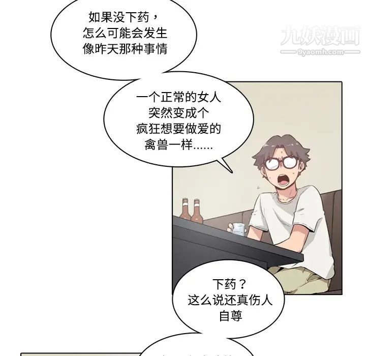第117页