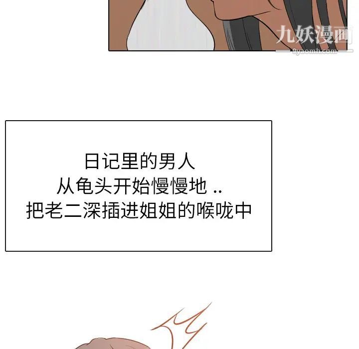 第123页