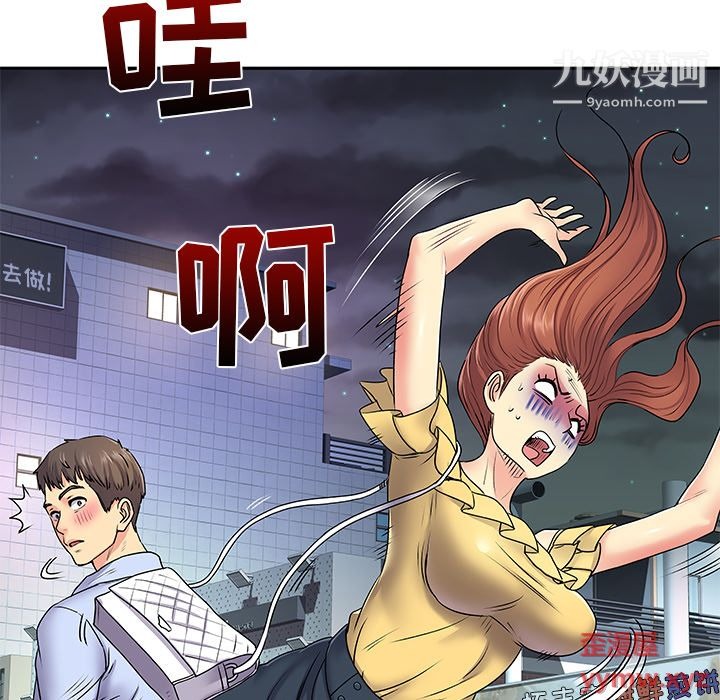 第82页