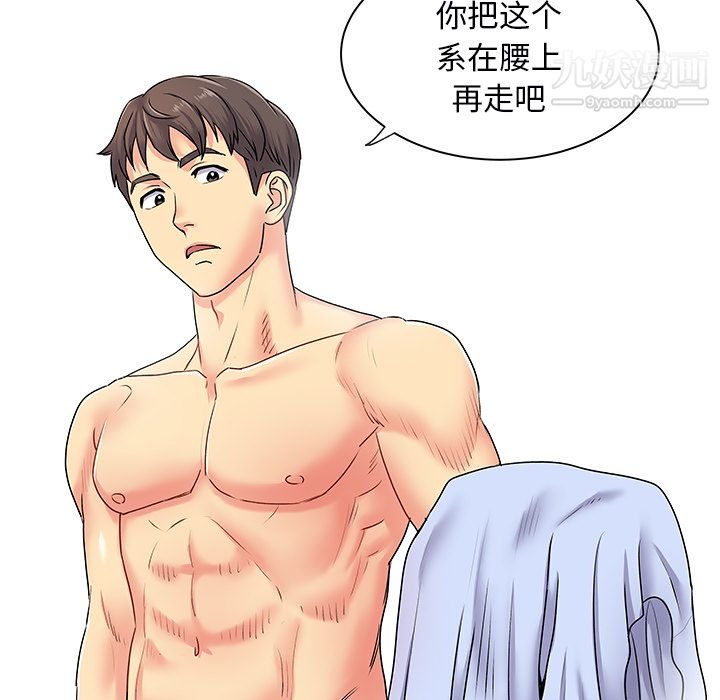 第103页