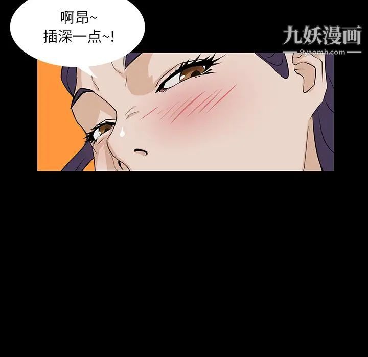 第83页
