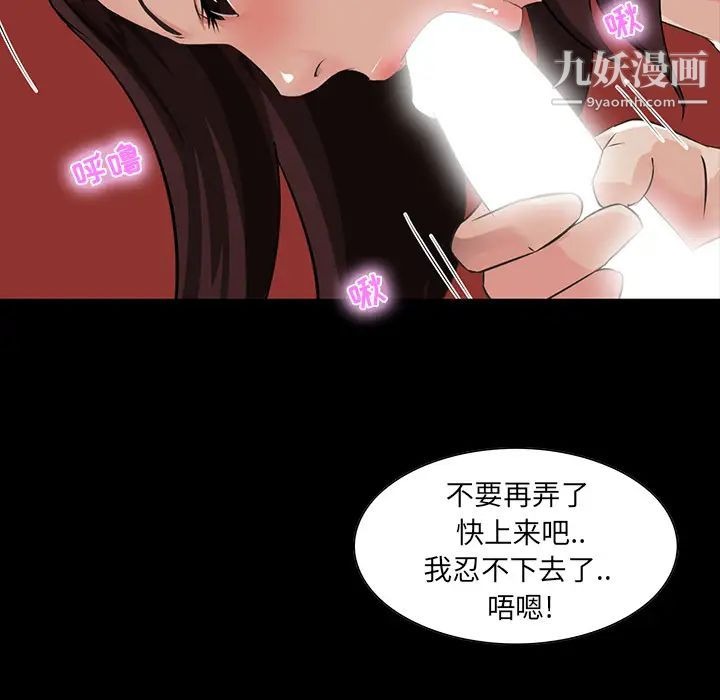 第54页