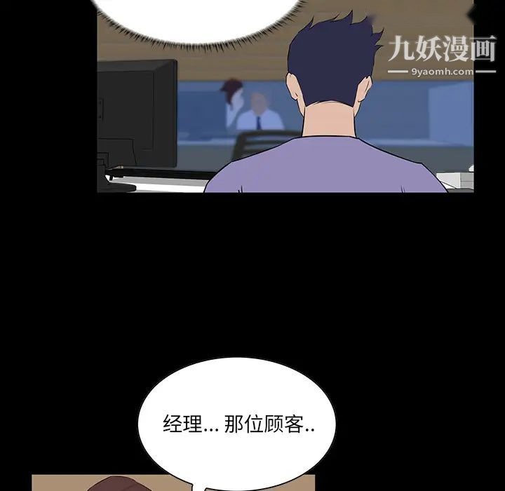 第120页