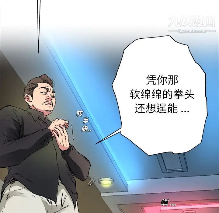 第97页