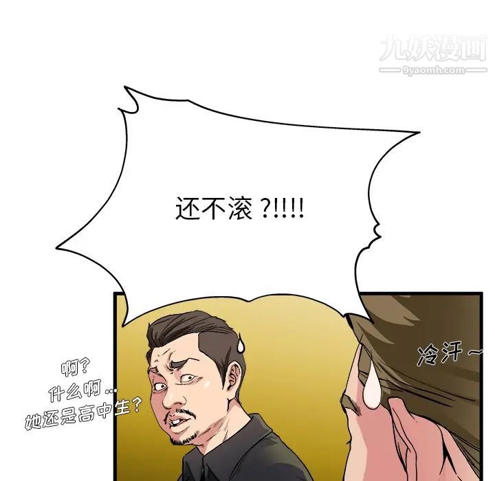 第110页