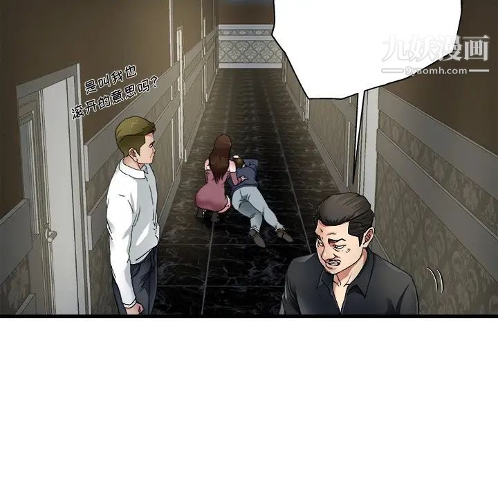 第112页
