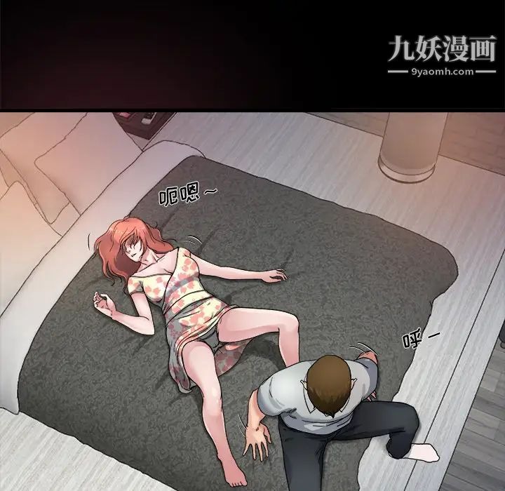 第67页