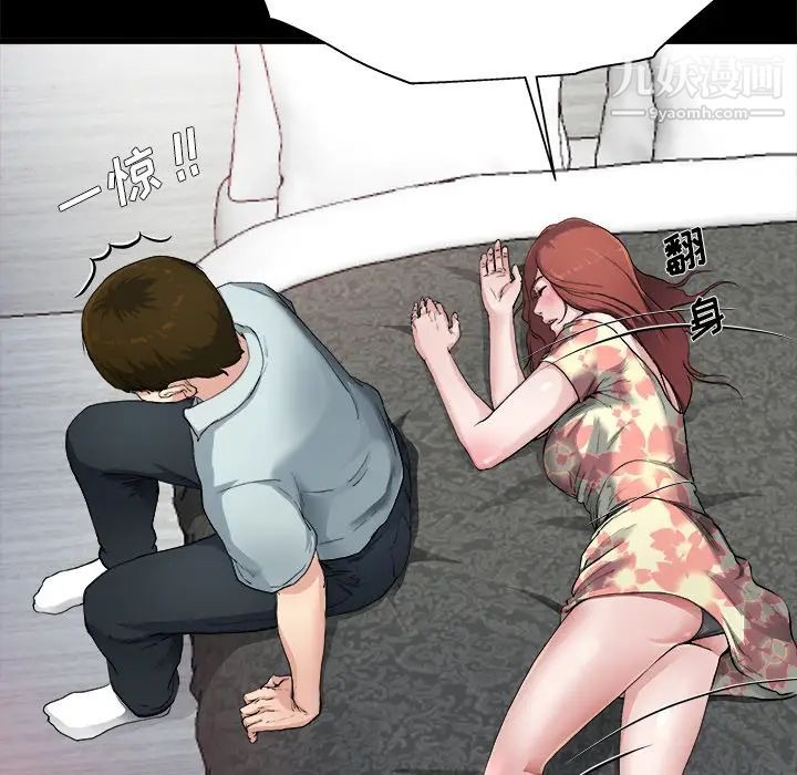 第83页