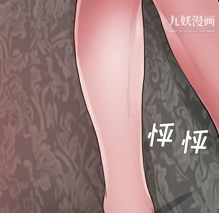 第121页