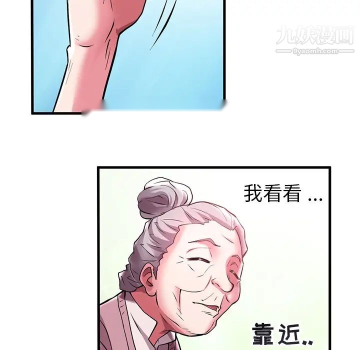 第42页