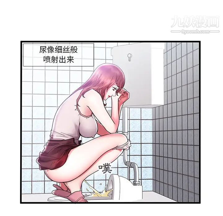第89页