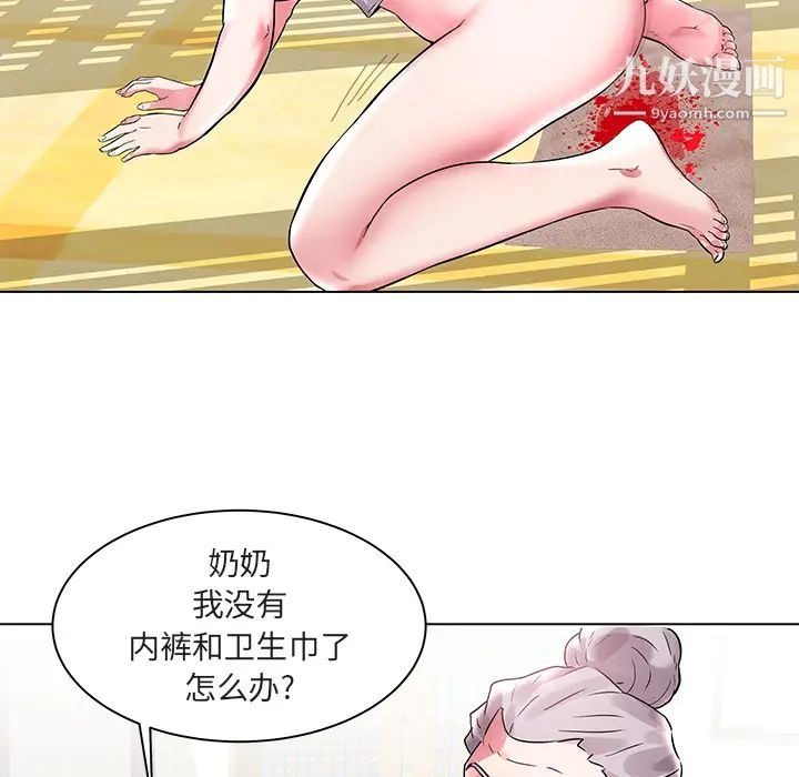 第80页