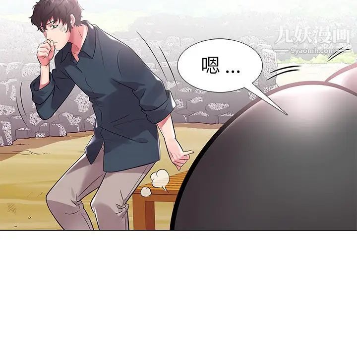 第93页
