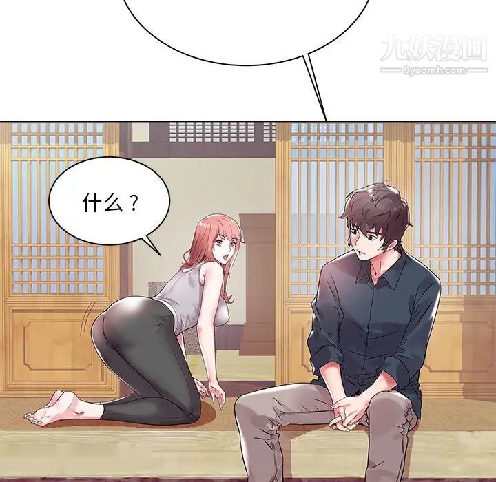 第97页