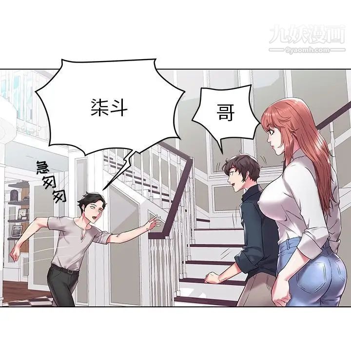 第42页