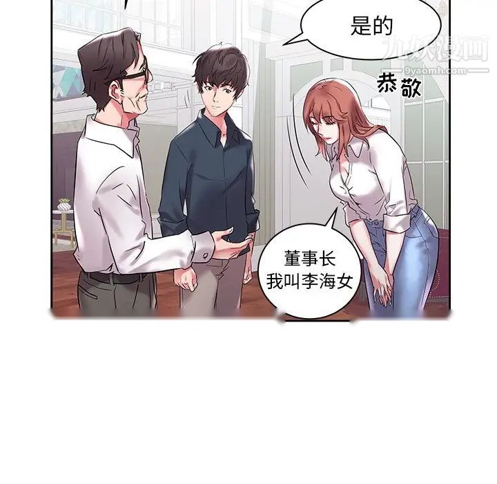 第68页