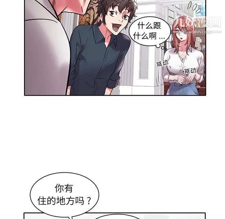 第75页